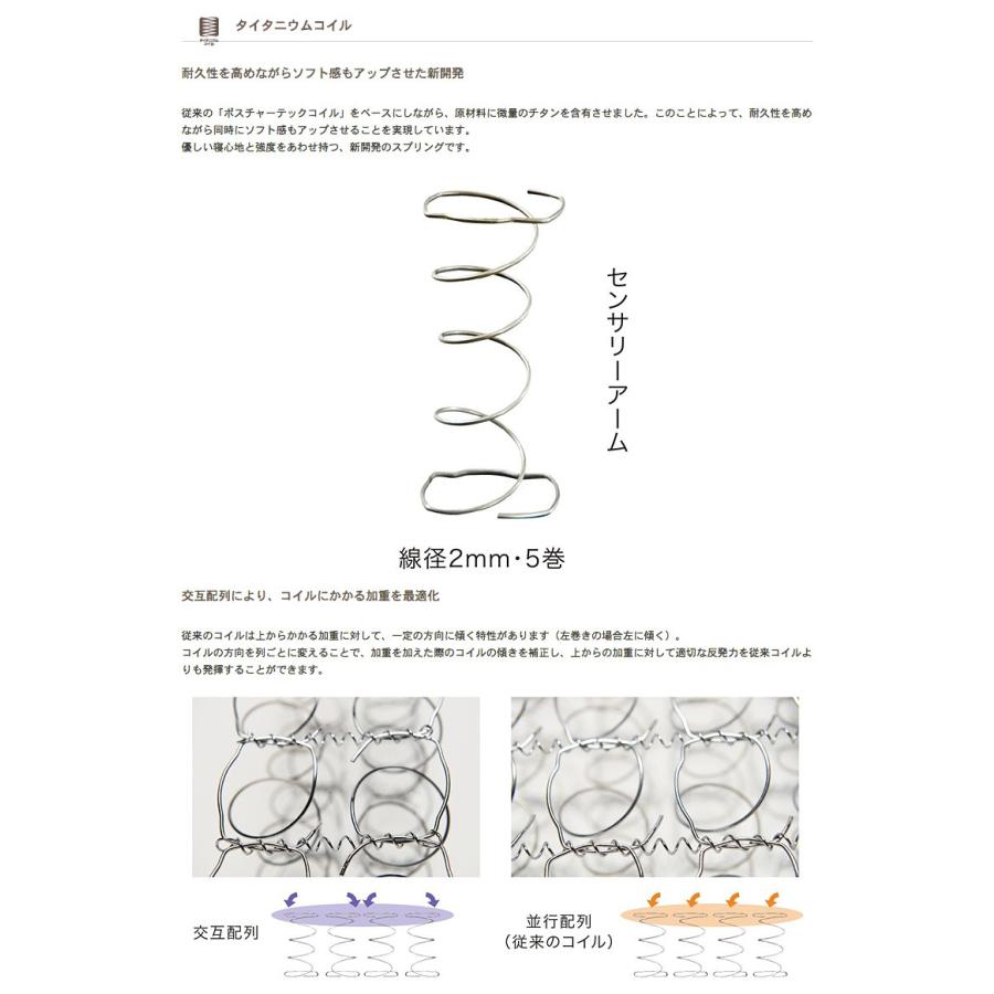 ベッド マットレス セミダブル シーリーベッド チタンコレクション ラグラス2(II)｜kaguyasan｜03