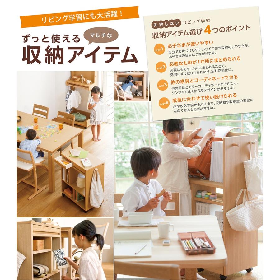 開店記念セール 学習机 ランドセルラック 子供部屋家具 マルチラック ランドセルラック 家具屋さんの学習机 リビング収納 カリモク Ss0429 モカブラウン色 Ss0429mk 家具屋さん 抜群正規品直輸入