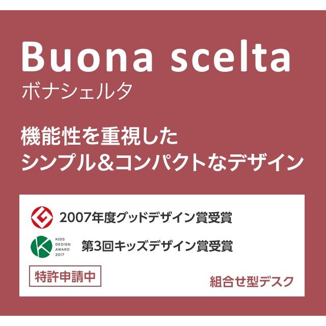 学習机 平机 木製 デスク カリモク ボナシェルタ ST3078（幅90cm， 奥行き60cm）_7