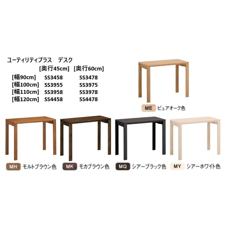 カリモク家具（KARIMOKU FURNITURE） カリモク 学習机 ユーティリティ