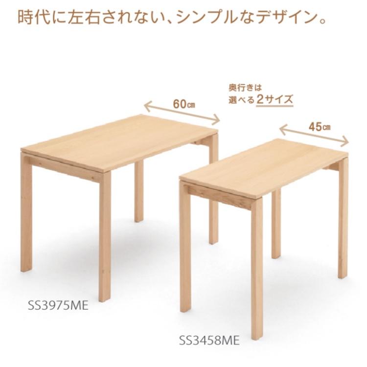 カリモク家具（KARIMOKU FURNITURE） カリモク 学習机 ユーティリティ