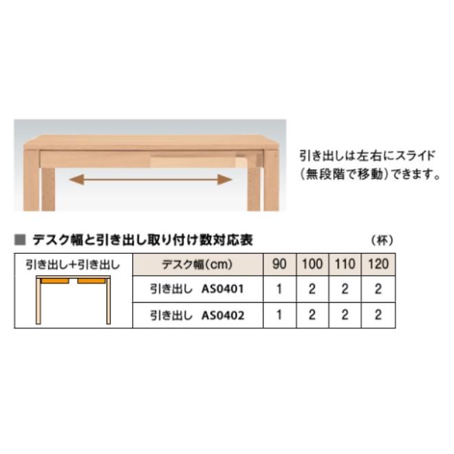 カリモク家具（KARIMOKU FURNITURE） カリモク 学習机 ユーティリティ