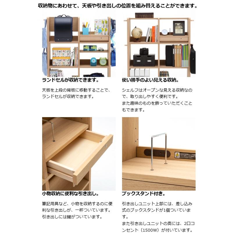 カリモク家具（KARIMOKU FURNITURE） カリモク 学習机 ユーティリティ