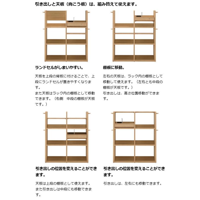 カリモク家具（KARIMOKU FURNITURE） カリモク 学習机 ユーティリティ