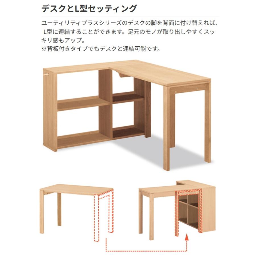 カリモク家具（KARIMOKU FURNITURE） カリモク 学習机 ユーティリティ