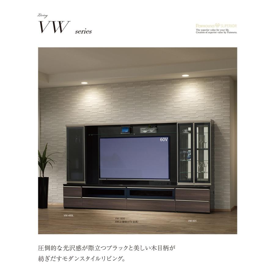 テレビ台 パモウナ Vwシリーズ Vw 1600 テレビ台 テレビボード ローボード 幅160cm ウォールナット Vw 1600lb 家具屋さん 通販 Yahoo ショッピング