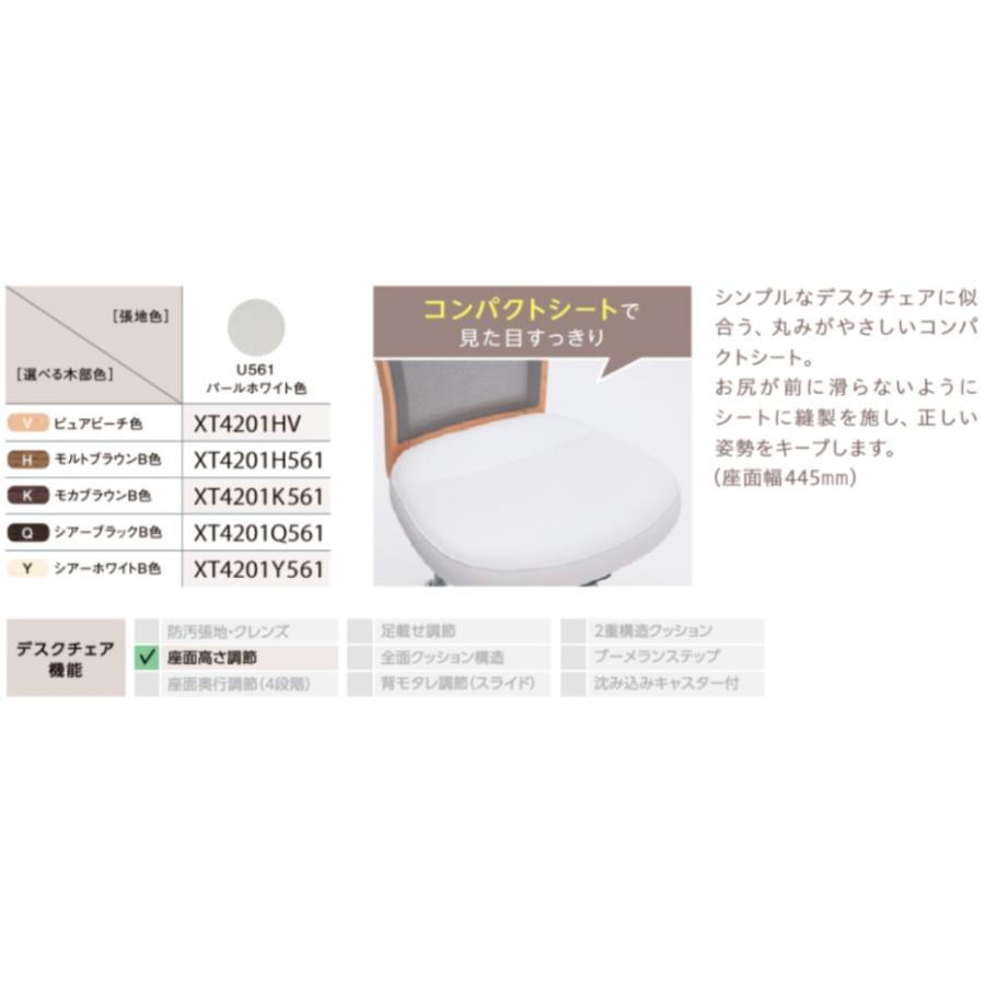 カリモク家具（KARIMOKU FURNITURE） カリモク 学習椅子 学習チェア