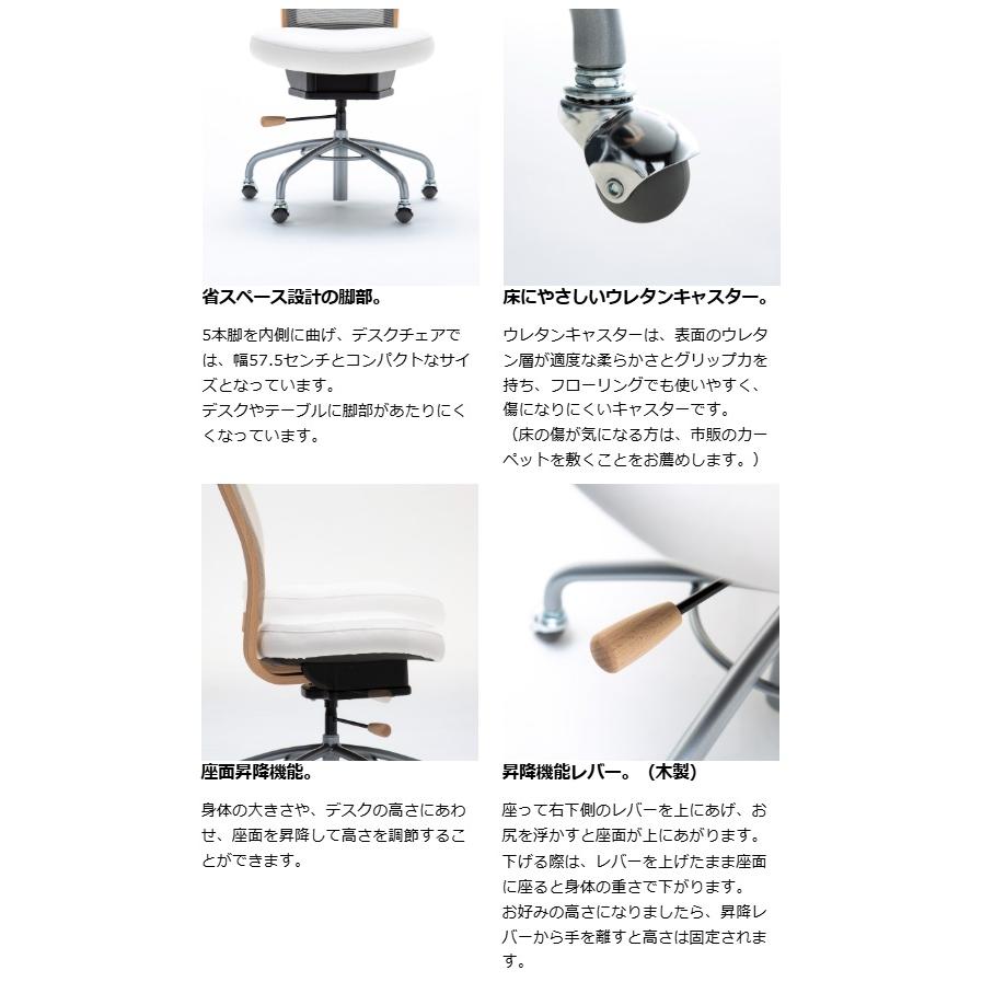 カリモク家具椅子 カリモクダイニングCU41ご招待フェア無料招待：宮田家具総本店
