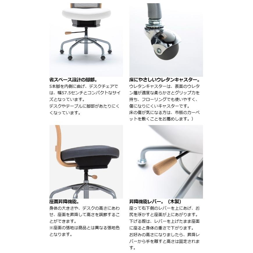 カリモク家具（KARIMOKU FURNITURE） カリモク 学習椅子 学習チェア