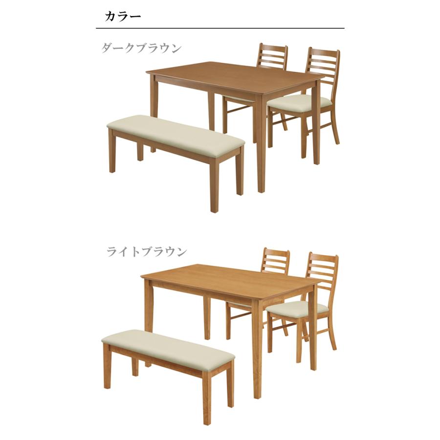 ダイニングテーブルセット ダイニングセット 食卓テーブルセット 4点 4人用 ベンチ 幅120cm シンプル アウトレット セール｜kaguyatai｜02