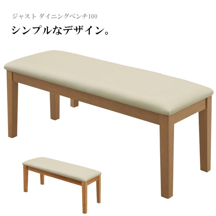 人気ブランド ダイニングチェア ベンチ 大幅値下げ‼️ 棚/ラック