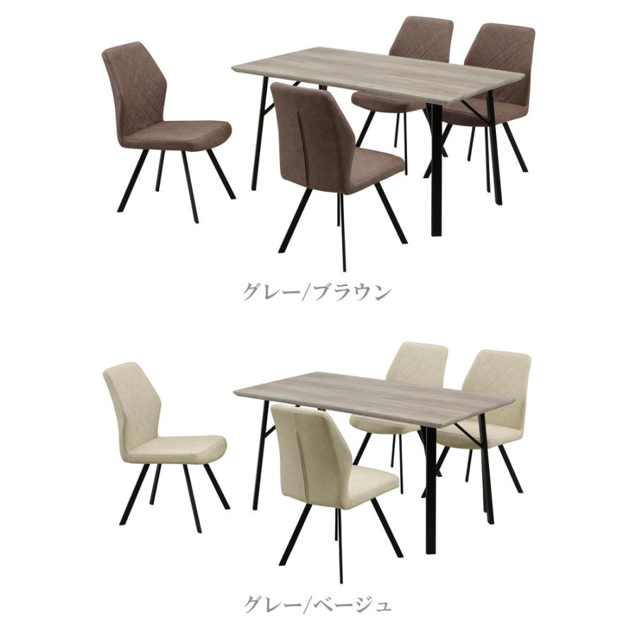 ダイニングテーブルセット ダイニングセット ダイニングテーブル5点 