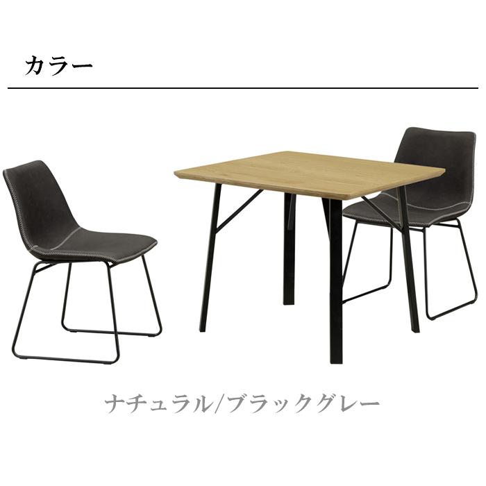 ダイニングテーブルセット ダイニングセット ダイニングテーブル3点