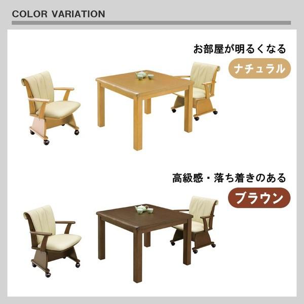 ダイニングこたつセット こたつダイニングテーブルセット ダイニング