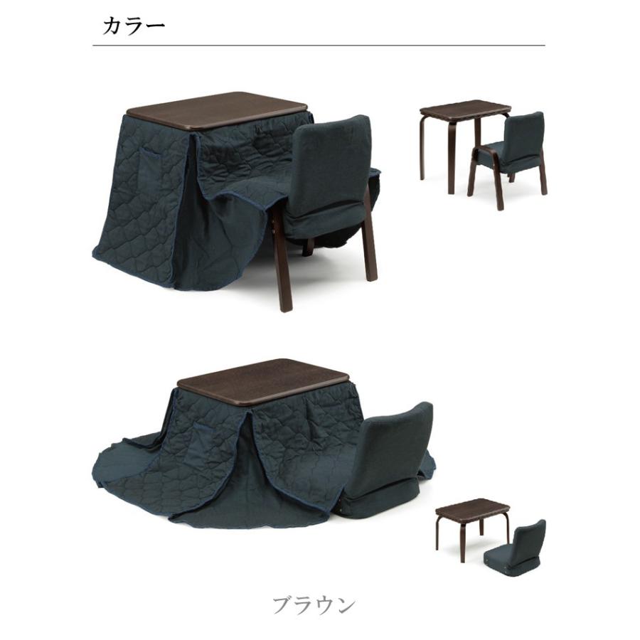 一人用こたつ デスクこたつ こたつデスク こたつ布団セット ダイニング