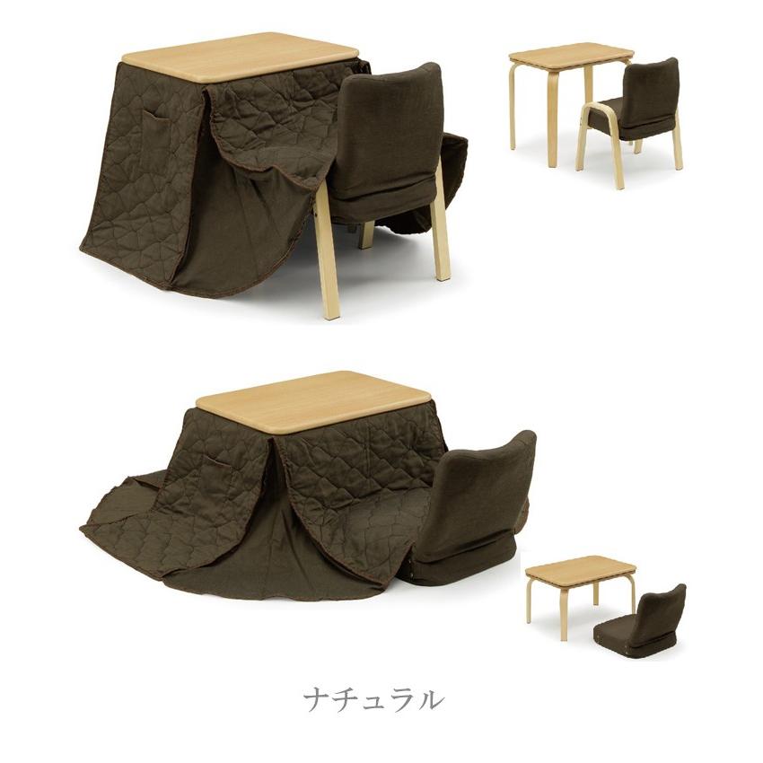 一人用こたつ デスクこたつ こたつデスク こたつ布団セット ダイニング