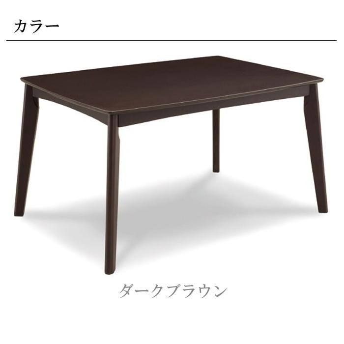 こたつ こたつテーブル ローテーブル センターテーブル コタツ 炬燵/長方形 幅90cm 90×60 テーブルのみ 木製 ダークブラウン おしゃれの画像
