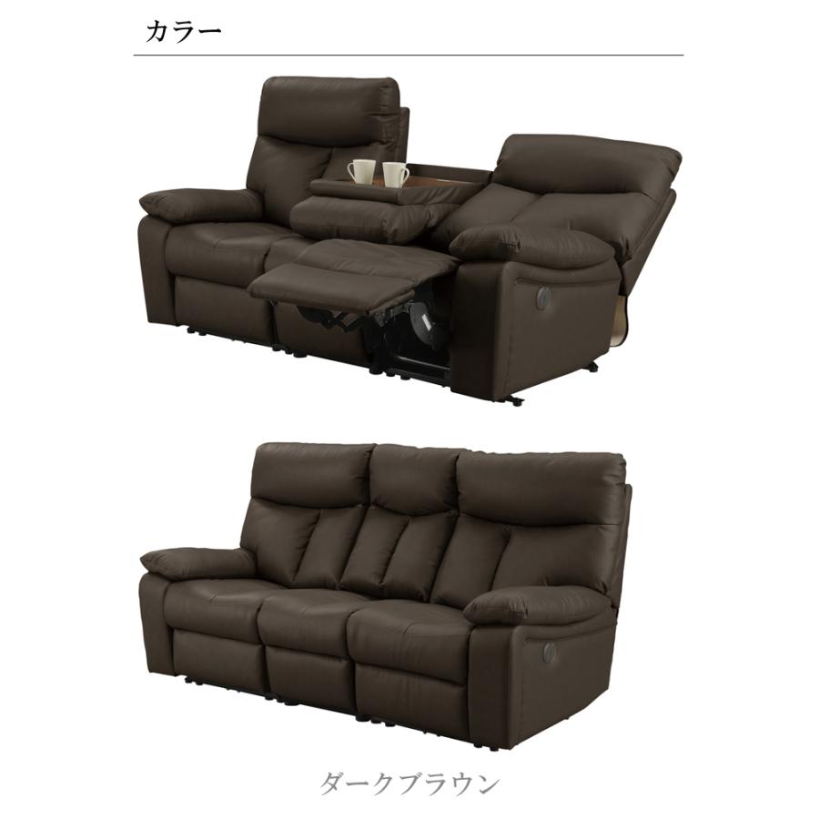 電動リクライニングソファー 電動ソファー 本革ソファー 応接 電動リクライニングソファー 電動ソファー 本革ソファー 応接