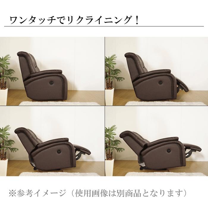 電動リクライニングソファー 電動ソファー 本革ソファー 応接 電動リクライニングソファー 電動ソファー 本革ソファー 応接