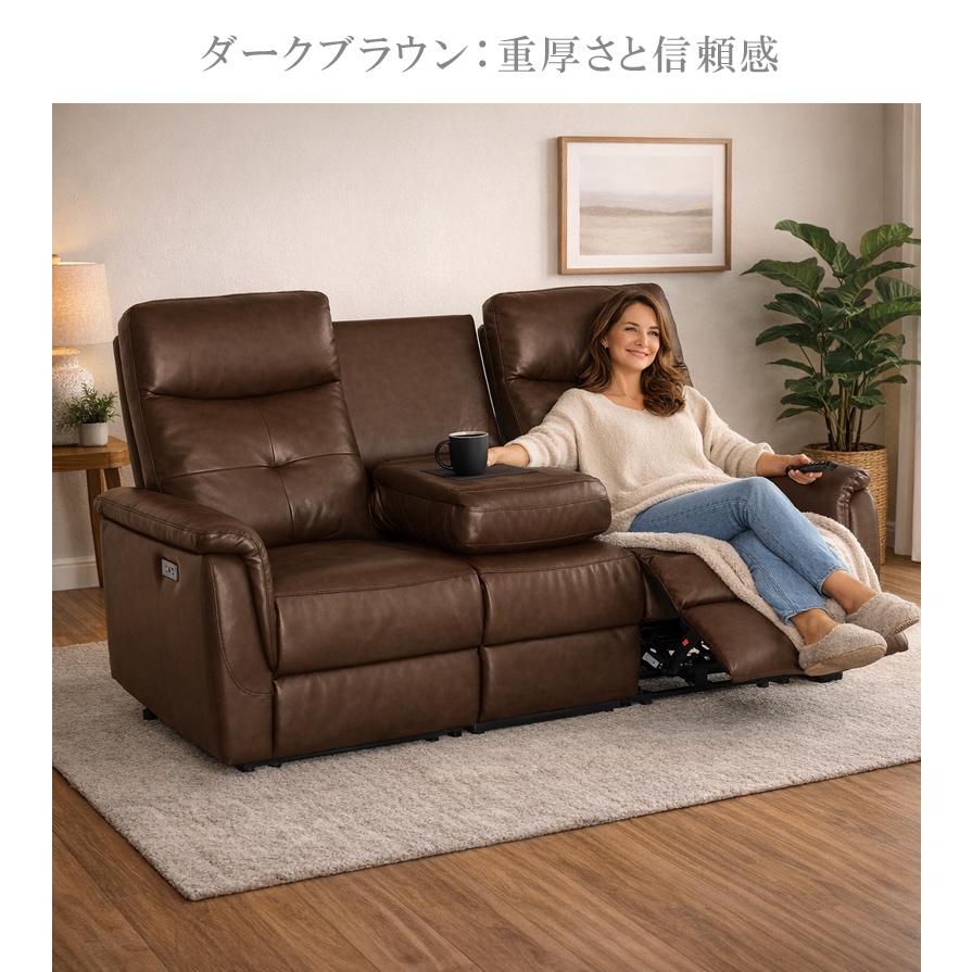 電動リクライニングソファー 電動ソファー リクライニングチェア 3人 