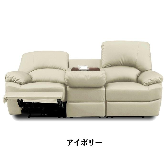 電動リクライニングソファ 電動ソファ 本革ソファ 応接ソファ 2 電動リクライニングソファ 電動ソファ 本革ソファ 応接ソファ 2