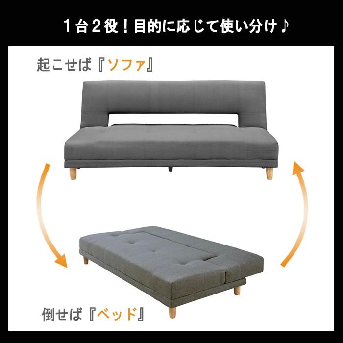 ソファーベッド ソファベッド ソファーベット セミダブル 3人掛け 4人掛け おしゃれ おすすめ 人気 家具 アウトレット セール｜kaguyatai｜03