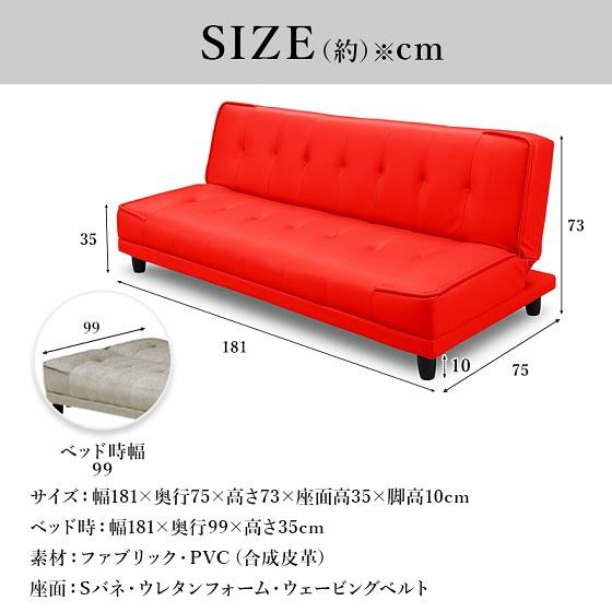 ソファーベッド ソファベッド ソファーベット シングル 3人掛け 4人掛け｜kaguyatai｜05