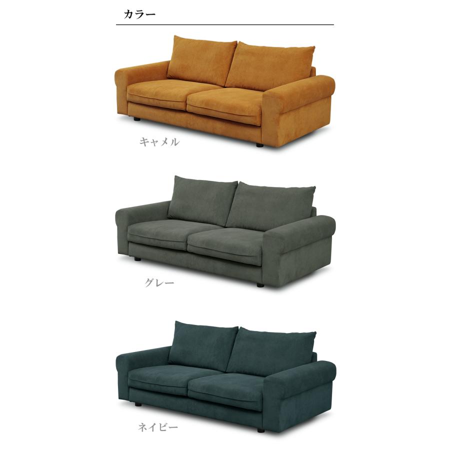 ソファ 3人掛け 三人掛けソファー 三人用ソファ コーデュロイ