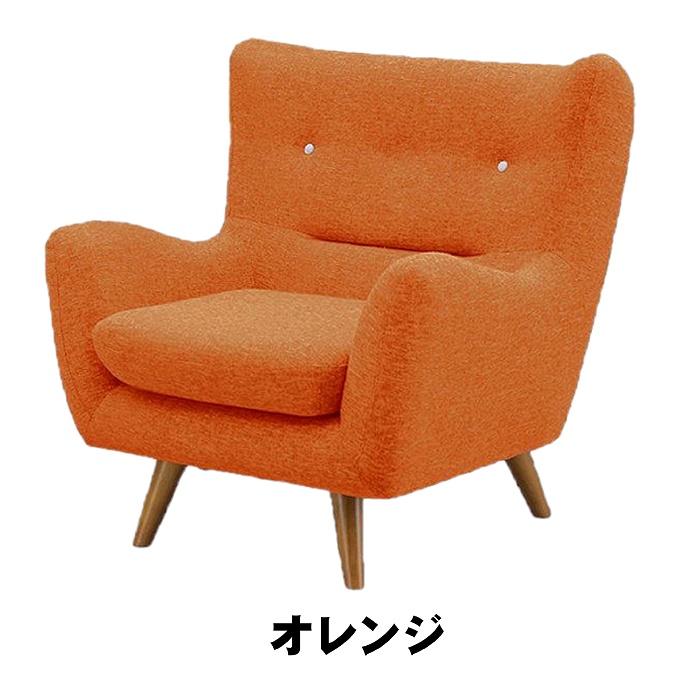 1人掛けソファ 一人掛けソファー 1人用ソファ 一人用ソファー 1人掛けソファ 一人掛けソファー 1人用ソファ 一人用ソファー