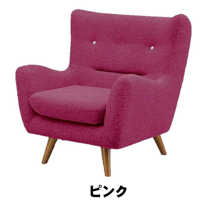 1人掛けソファ 一人掛けソファー 1人用ソファ 一人用ソファー 1人掛けソファ 一人掛けソファー 1人用ソファ 一人用ソファー