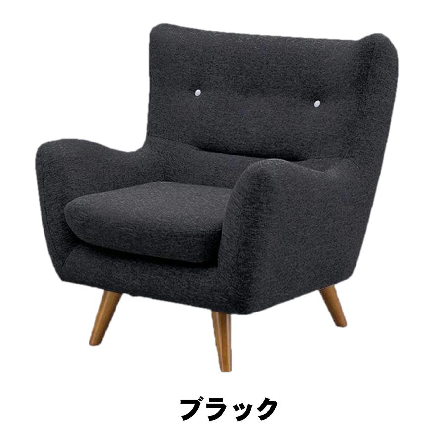 1人掛けソファ 一人掛けソファー 1人用ソファ 一人用ソファー 1人掛けソファ 一人掛けソファー 1人用ソファ 一人用ソファー