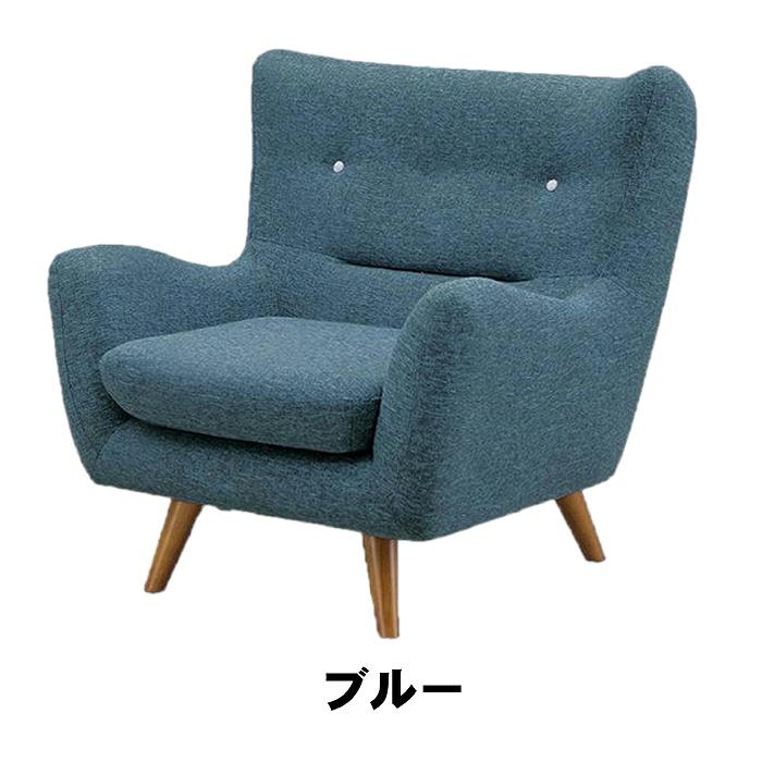 1人掛けソファ 一人掛けソファー 1人用ソファ 一人用ソファー 1人掛けソファ 一人掛けソファー 1人用ソファ 一人用ソファー