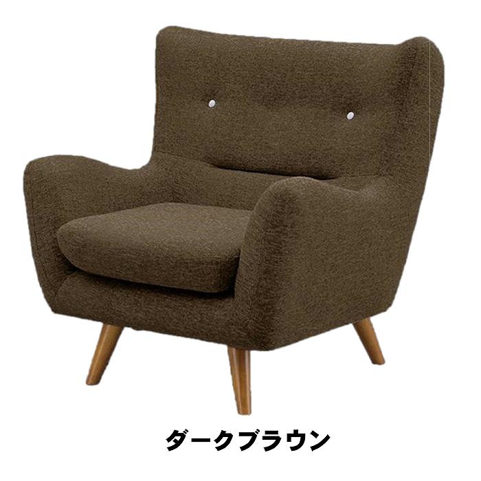 1人掛けソファ 一人掛けソファー 1人用ソファ 一人用ソファー 1人掛けソファ 一人掛けソファー 1人用ソファ 一人用ソファー