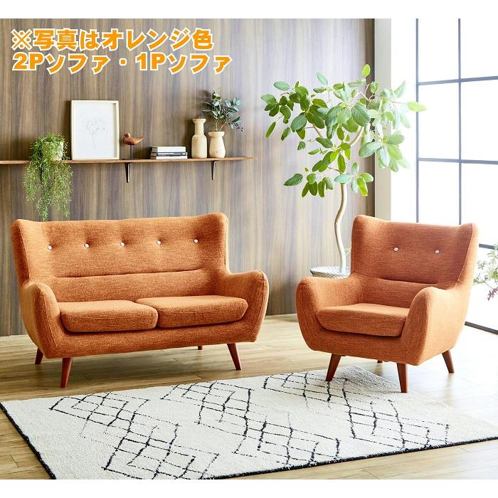 2人掛けソファ 二人掛けソファー 2人用ソファ 二人用ソファー 2人掛けソファ 二人掛けソファー 2人用ソファ 二人用ソファー