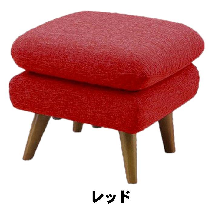 オットマン スツール 足置き台 ソファ 椅子 北欧 おしゃれ