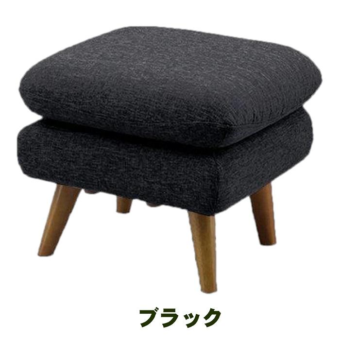 オットマン スツール 足置き台 ソファ 椅子 北欧 おしゃれ おすすめ