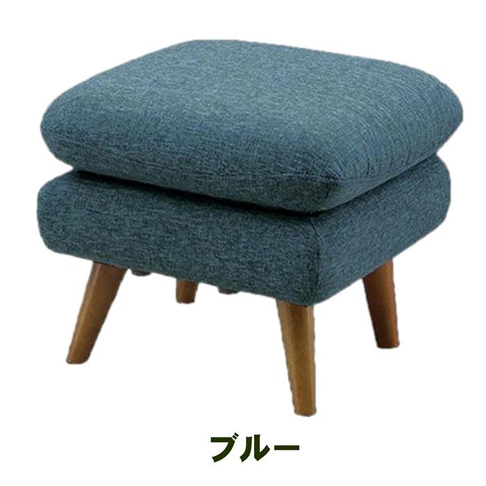 オットマン スツール 足置き台 ソファ 椅子 北欧 おしゃれ おすすめ