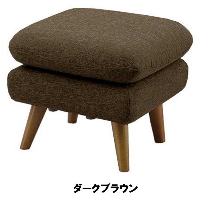 オットマン スツール 足置き台 ソファ 椅子 北欧 おしゃれ おすすめ