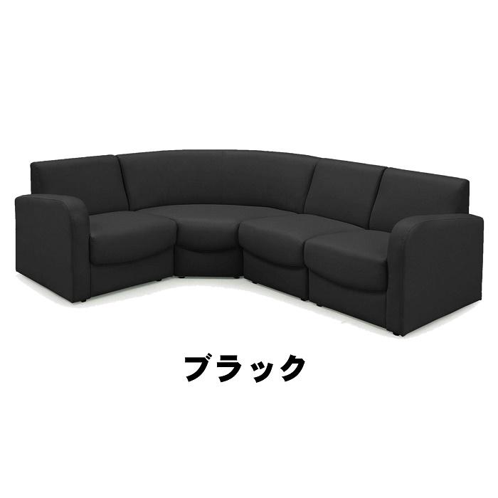 コーナーソファ コーナーソファー 応接ソファー L字ソファー 4点セット