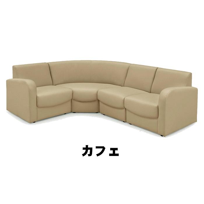 コーナーソファ コーナーソファー 応接ソファー L字ソファー 4点セット