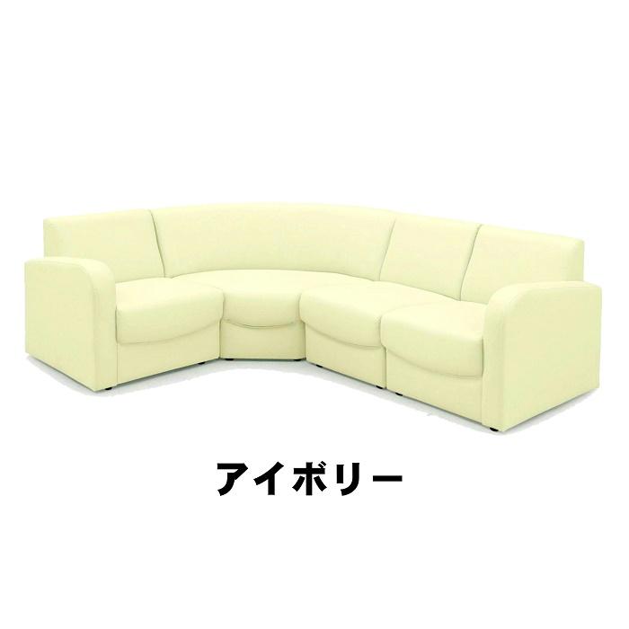 コーナーソファ コーナーソファー 応接ソファー L字ソファー 4点セット