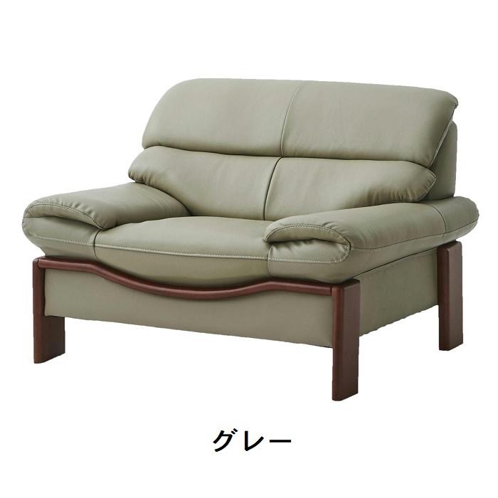 1人掛け ソファー ソファ 応接ソファ 1人掛けソファー 一人掛け