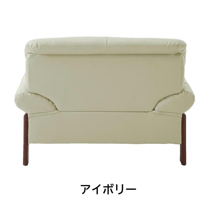 1人掛け ソファー ソファ 応接ソファ 1人掛けソファー 一人掛け