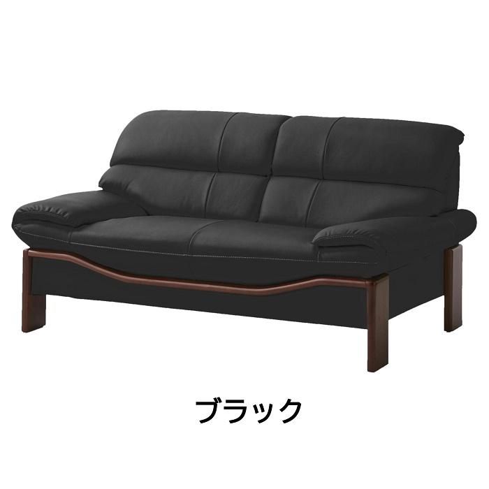 2人掛け ソファー ソファ 応接ソファ 2人掛けソファー 二人掛け