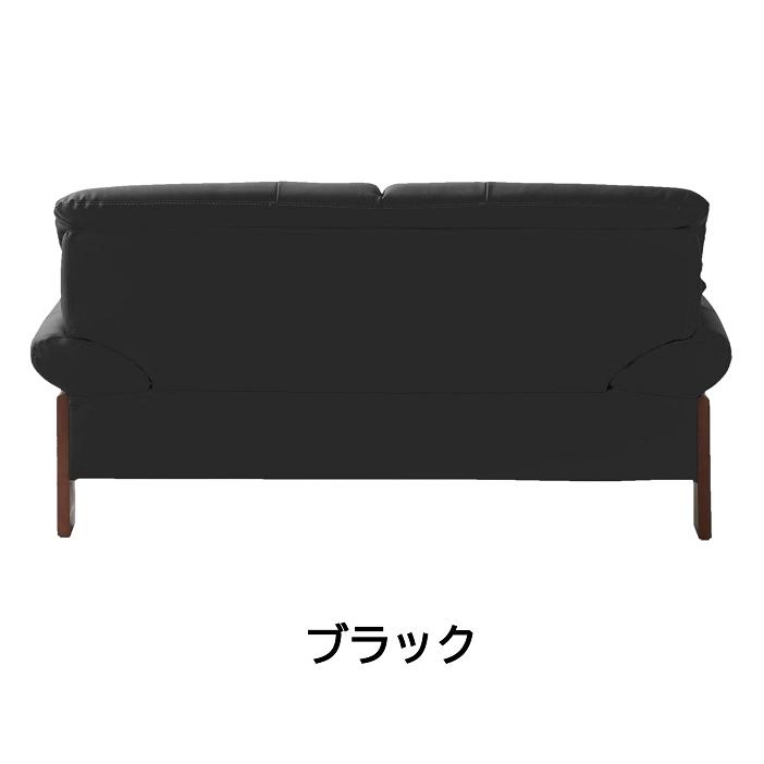 2人掛け ソファー ソファ 応接ソファ 2人掛けソファー 二人掛け