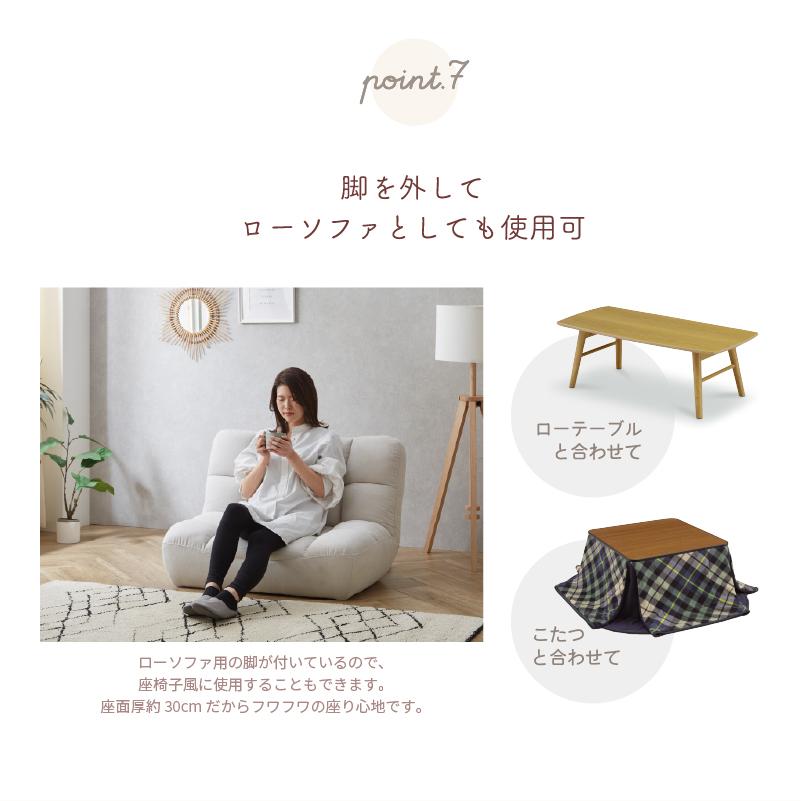 ソファ 1人掛け 一人掛けソファー 一人用ソファ 一人暮らし 座椅子