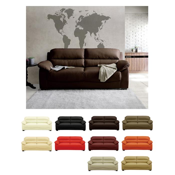 本革ソファー 応接ソファー 3人掛け 3人用 完成品 高級感 北欧