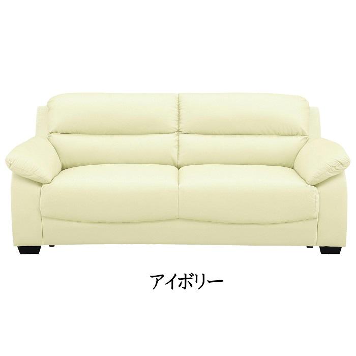 本革ソファー 応接ソファー 3人掛け 3人用 完成品 高級感 北欧