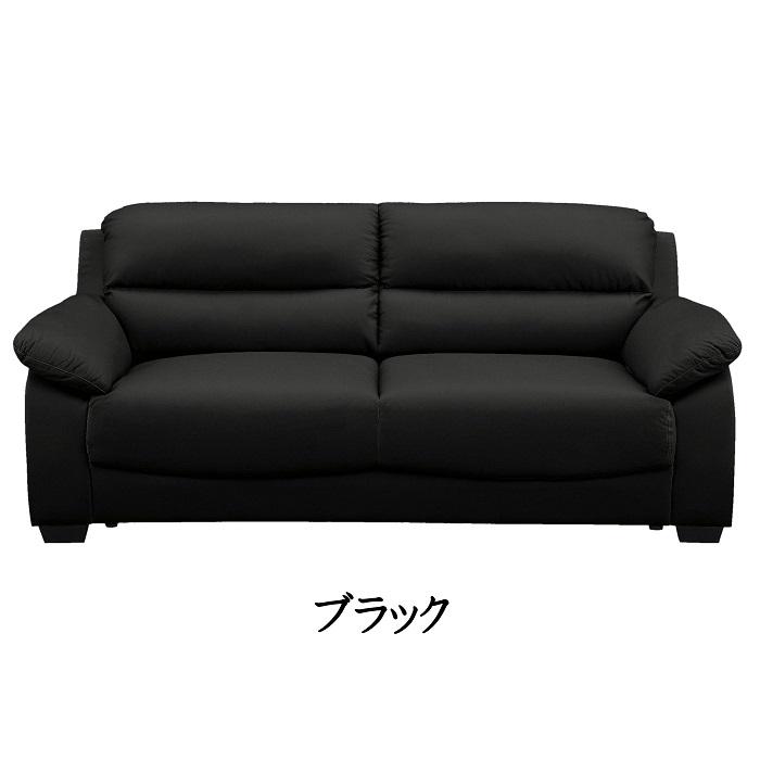 本革ソファー 応接ソファー 3人掛け 3人用 完成品 高級感 北欧 