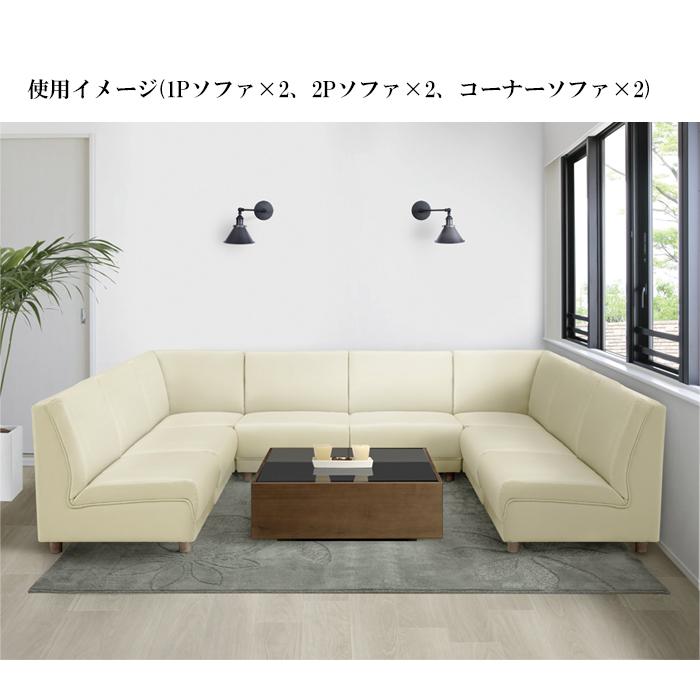 ソファ ソファー 2人掛け 二人用 2人用 二人掛け 組み合わせソファ